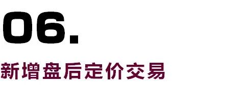创业板注册制与原来有哪些不同,详解创业板注册制及其影响