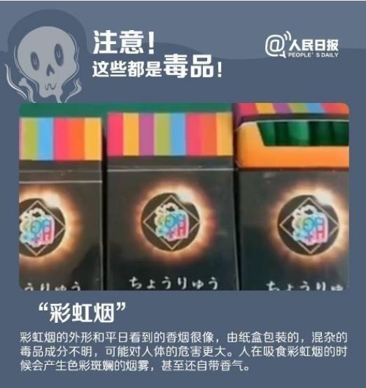 不知情运送毒品被判刑案例,帮别人运输毒怎么判刑