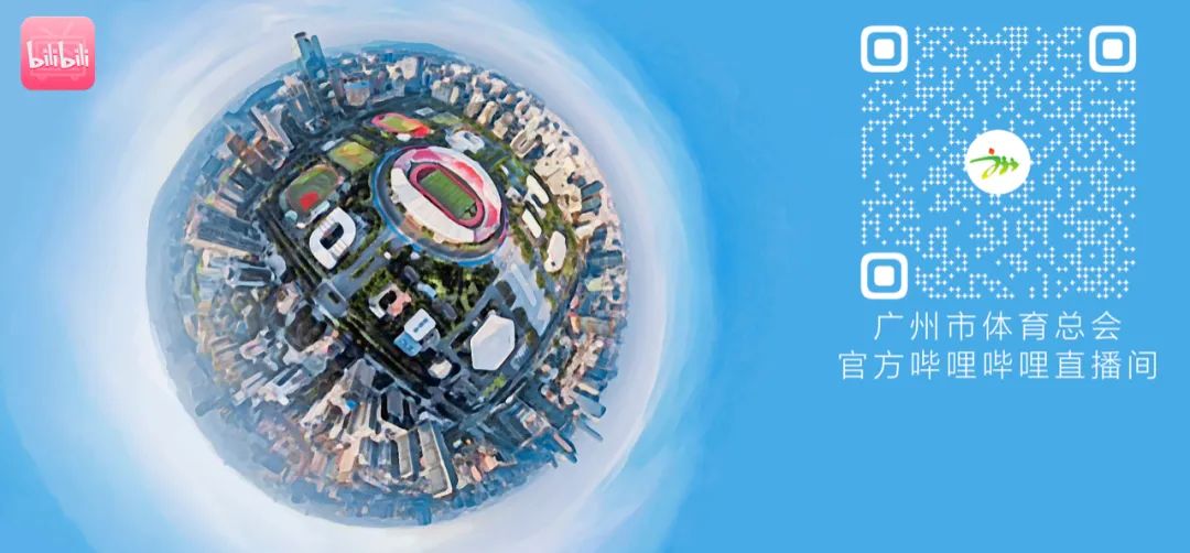 广州市市长杯7人制足球,市长杯增城站