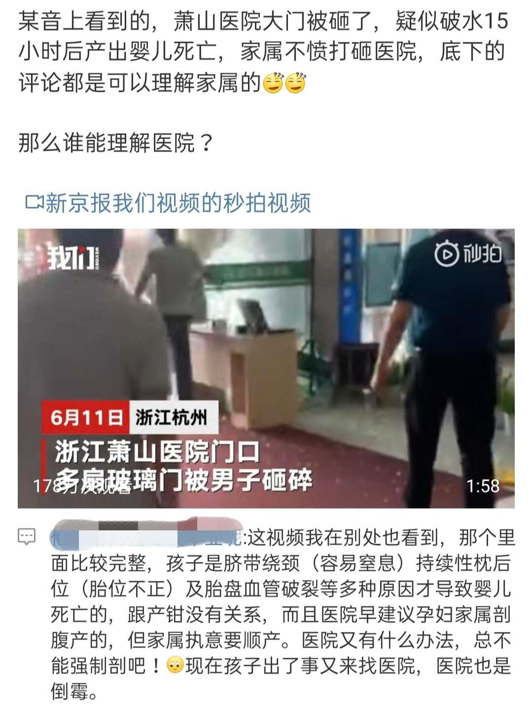 宝宝出生被产钳夹死,产钳夹出来的孩子后遗症有哪些