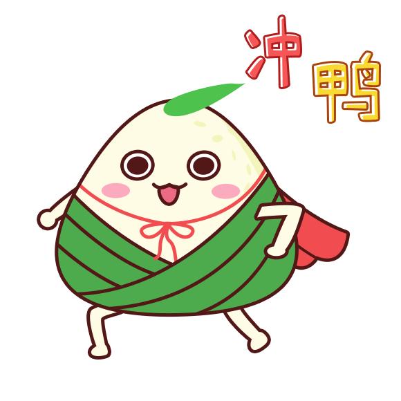 端午安康！社长喊你赢好礼，拼手速！另有假期天气、出游、加班费等资讯请查收！