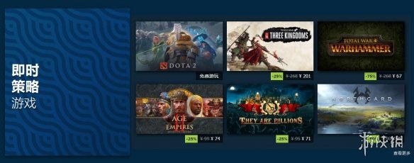 steam秋季促销和冬季促销打折力度,steam夏季特惠点数商店值得买的