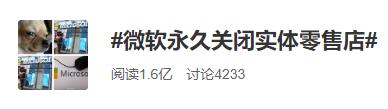突然！这家国际知名企业宣布：永久关闭95%实体店！美国85年老牌公司也宣告破产，不少浙江人都买过…