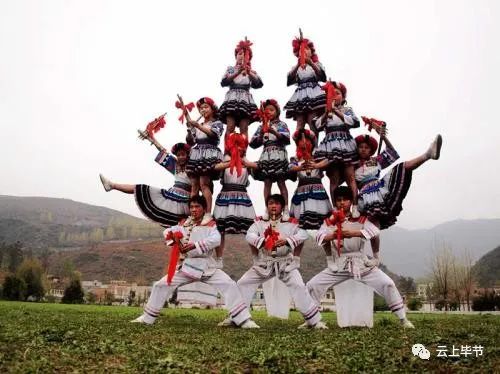 蚩尤苗族贵州,黔西县苗族文化