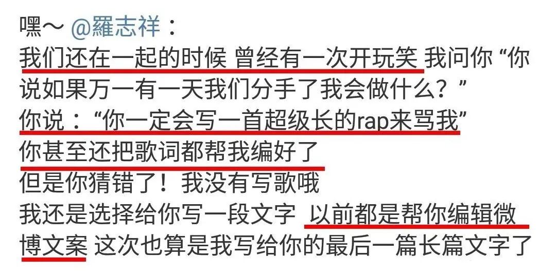 很喜欢周扬青的一句话,周扬青事业心满满