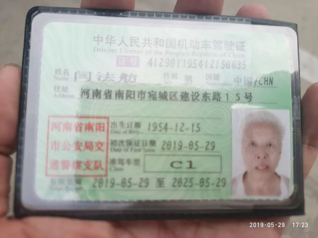 南阳光武驾校收费价目表,学车vip班待遇