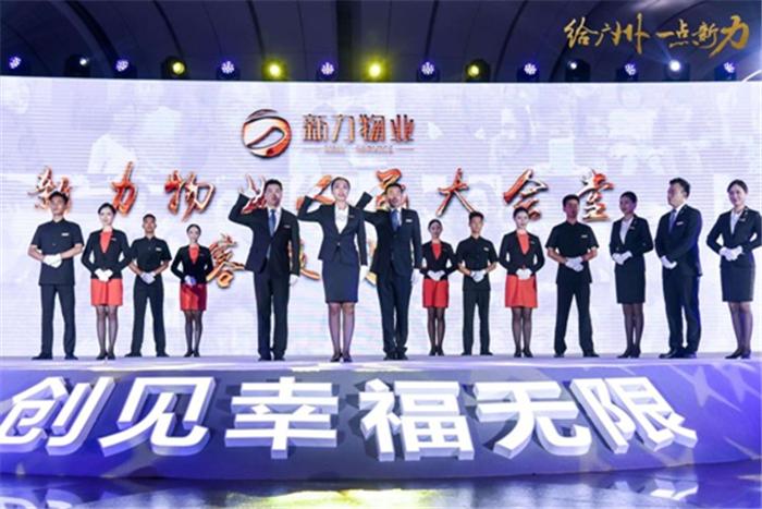 震撼！百亿房企携双盘霸气入衡！“光系”巨制惊艳衡阳楼市