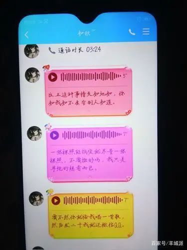 已有人中招涉及什么问题,关于微信和qq账号官方紧急提醒