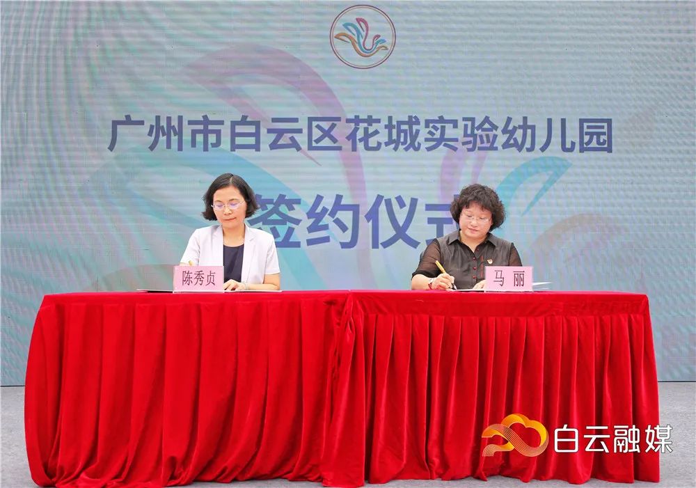 花城新区实验幼儿园,广州市白云区花城实验幼儿园招生