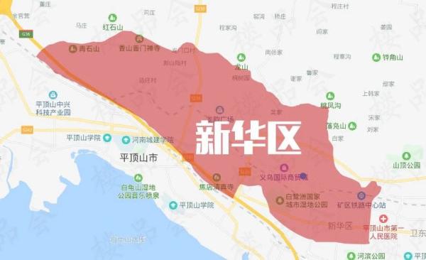 平顶山新华区房价排名,平顶山新城区的新房价