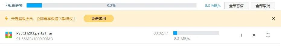 百度网盘不限速方法最新,百度网盘最新不限速办法