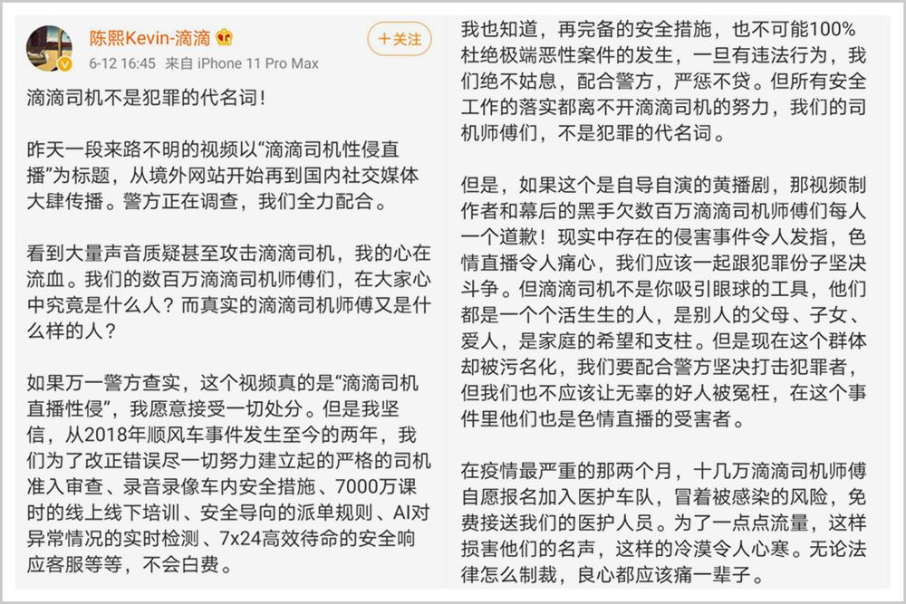 职业歧视评述,十大职业歧视