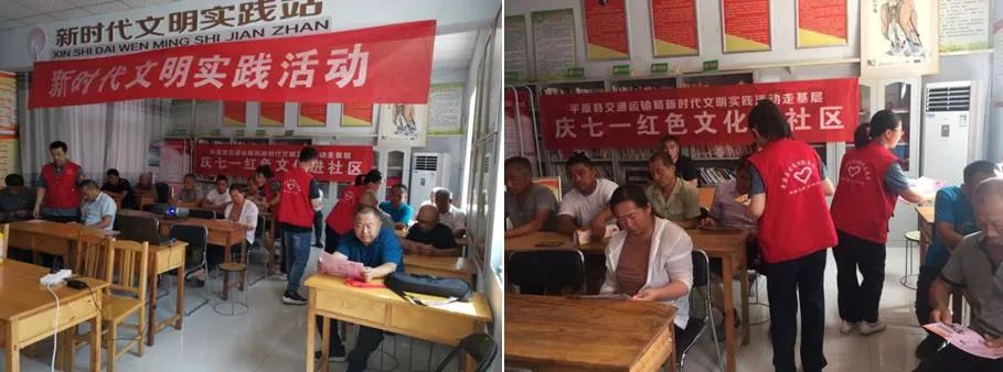 新时代文明实践志愿服务活动农村,开展新时代文明实践志愿服务活动