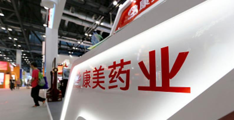 st康美2024年涨到几元,st康美历史最高价是多少