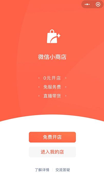 向奥斯曼帝国宣战,正确对待淘宝