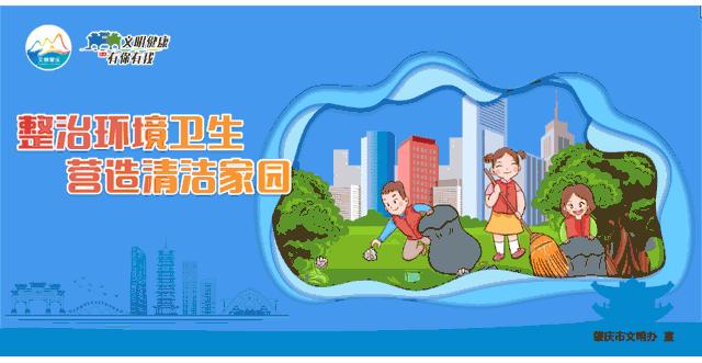 市长杯2021足球赛小学组甲组,2023市长杯足球比赛小学组