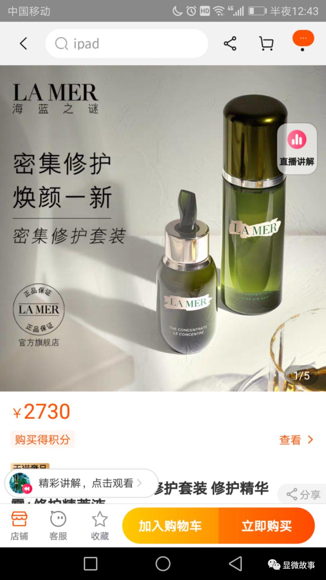 华强北美妆进货渠道,华强北美妆免税店拿货