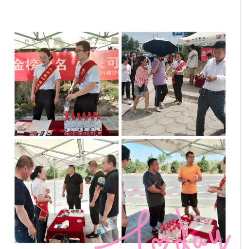 长安银行榆林分行电话号码,长安银行助力脱贫攻坚