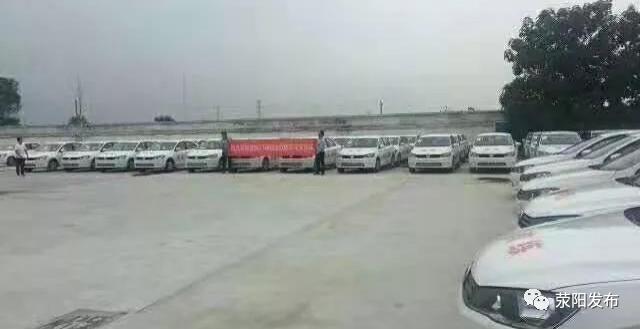 荥阳阳光驾校,荥阳市阳光机动车驾校