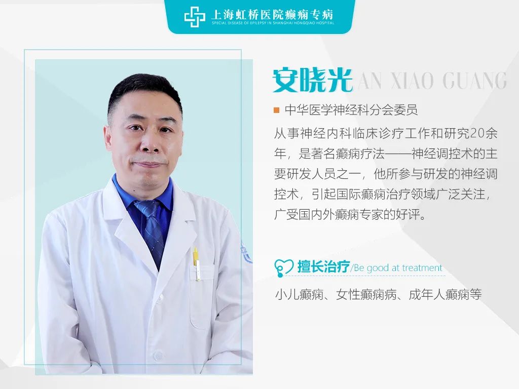 癫痫反复治疗最有效方法,顽固性癫痫病哪里医院可以治好