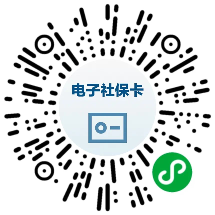电子社保卡怎么办理亲情服务,亲情服务的电子社保卡怎么使用