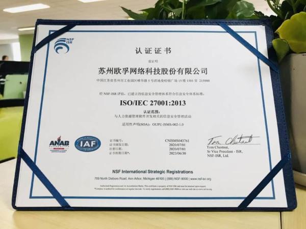 欧孚科技是什么,欧孚科技股份有限公司