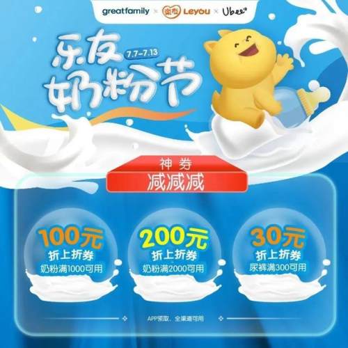 文商曲江|炎炎夏日，清爽“价”到！欢乐周末一起嗨购