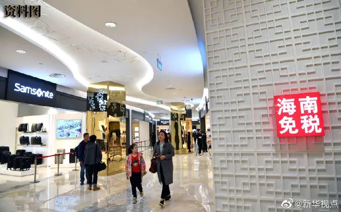 代购圈最新消息,海南免税代购越来越多