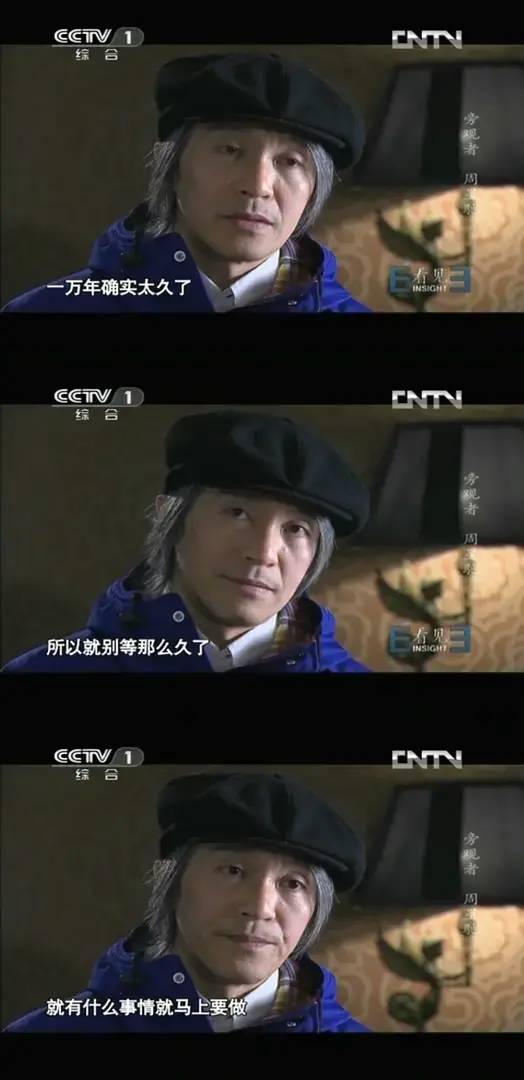 周星驰的喜剧之王你真的看懂了吗,为什么评判周星驰是喜剧之王