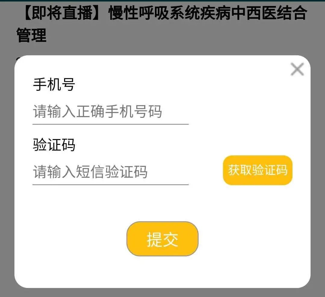 慢性呼吸道疾病防控提醒,这次疫情会伤害肺吗视频