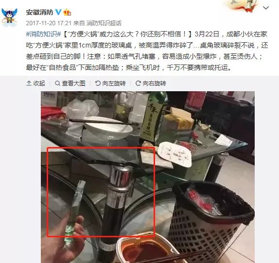 别的火锅要钱，自热火锅要命|原创