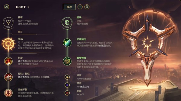 新版洛开团连招教学,启封流洛怎么玩