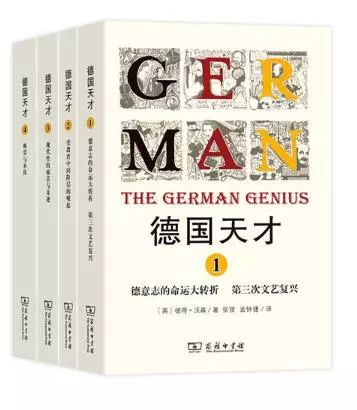 中国好书奖2017,中国好书排行榜2020文津图书奖