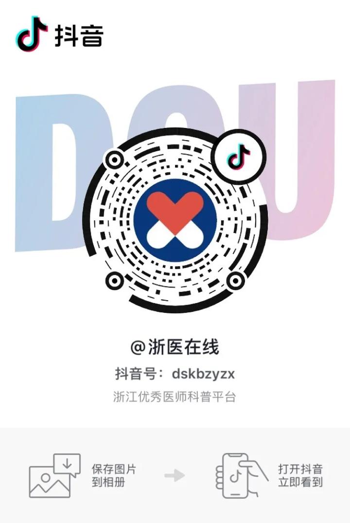 明星网红都在带货的水牙线，牙医自己会用吗？快报记者询问了12位口腔医院医生，他们最推荐这两个工具