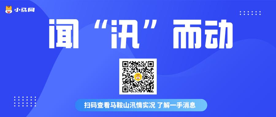 官宣雄安征迁,官宣真的重要吗