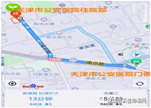 三伏贴注意事项及告知书,天津预约三伏贴