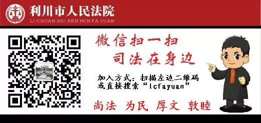 恩施州利川市公务员招录信息,利川专项招聘面试公告