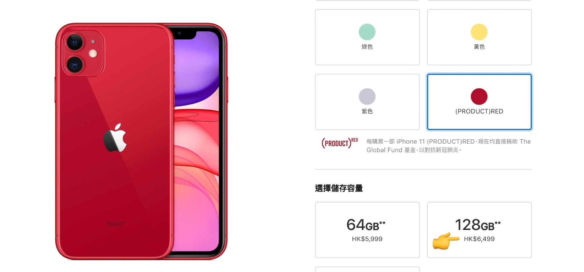 海南免税版iphone靠谱吗,海南iphone13免税价格