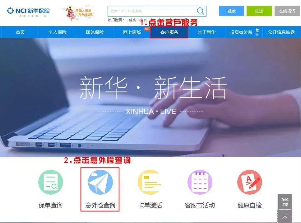 微信买的客车票在哪里看订单,微信买动车票有问题打什么电话