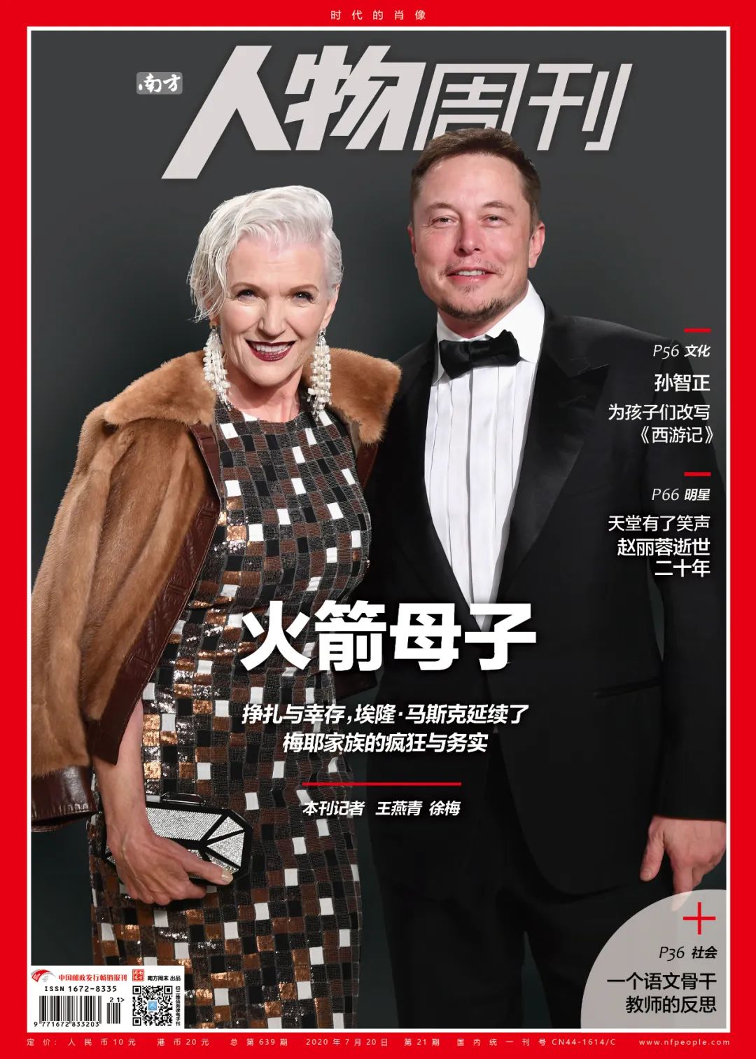 鐏浜插瓙缁樻湰,鐏鐖跺瓙閲嶈仛