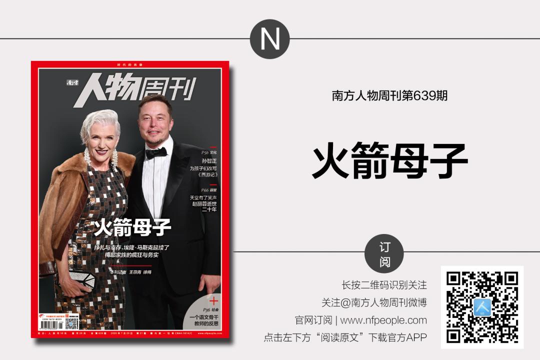 鐏浜插瓙缁樻湰,鐏鐖跺瓙閲嶈仛