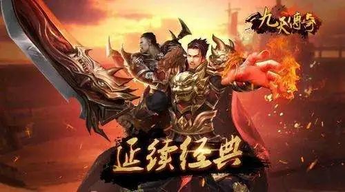 传奇*服私**横行,法律风险知多少?最高判刑七年