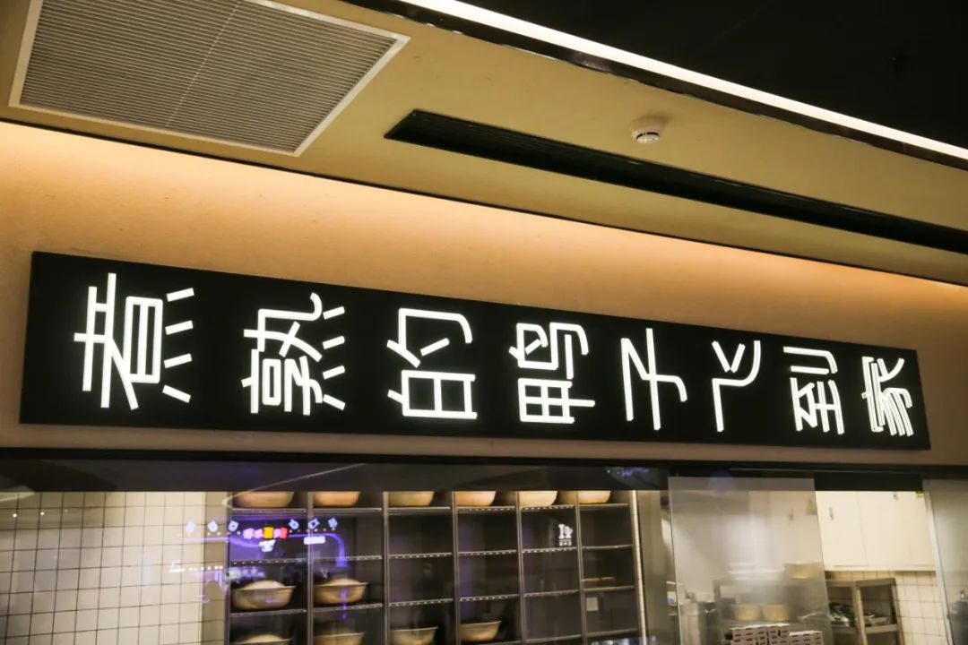 伏天吃鸭！这原汁原味神仙老鸭汤，地道杭州鸭煲味！还能外送到家！赶紧来一碗吧