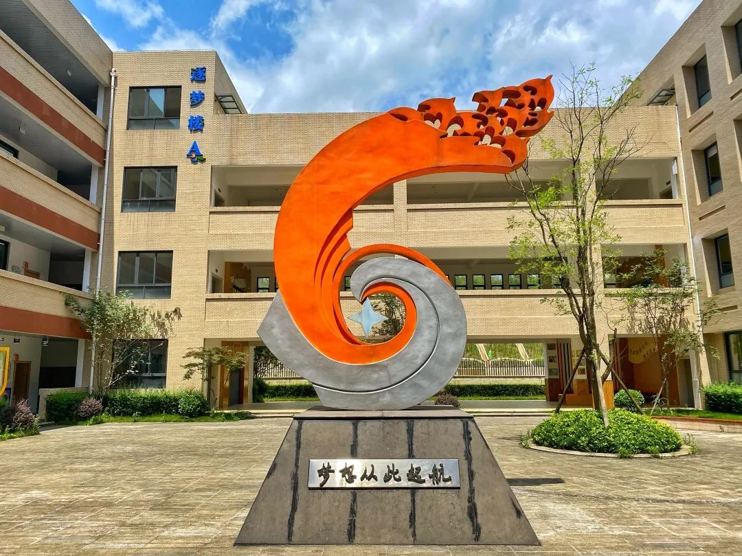 退台式教学楼、超大公共空间,怀化这所学校美得不像实力派