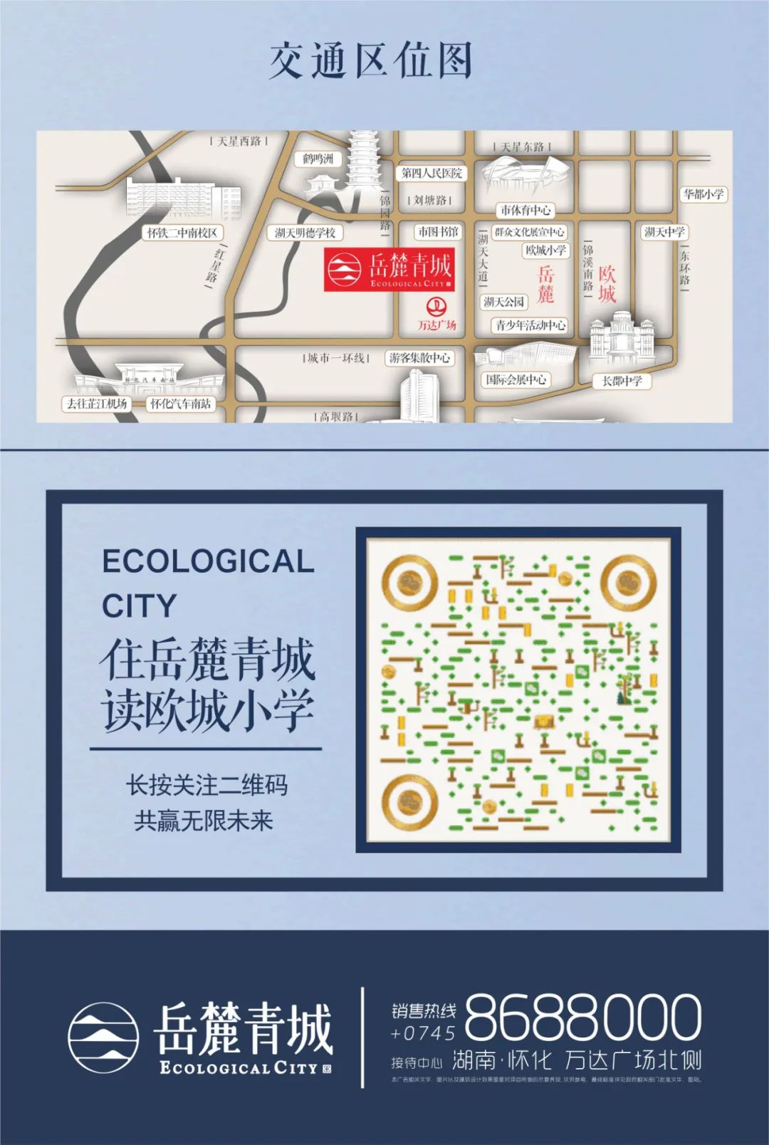 退台式教学楼、超大公共空间,怀化这所学校美得不像实力派