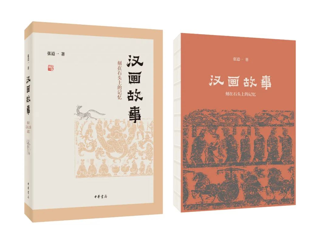 中华书局22周书单,中华书局2019年11月新书