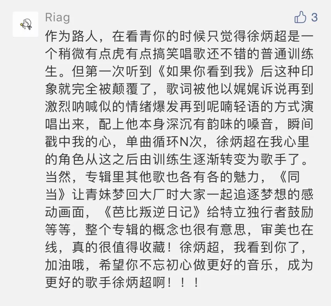 薛之谦金蝶,薛之谦双碟图文