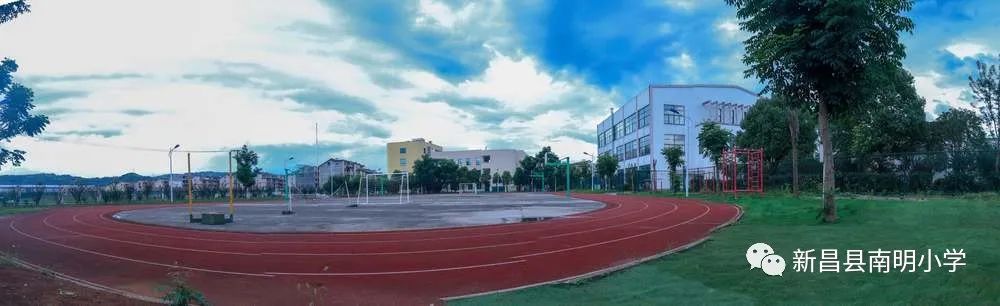 新昌南明小学招生,新昌南明小学教育集团