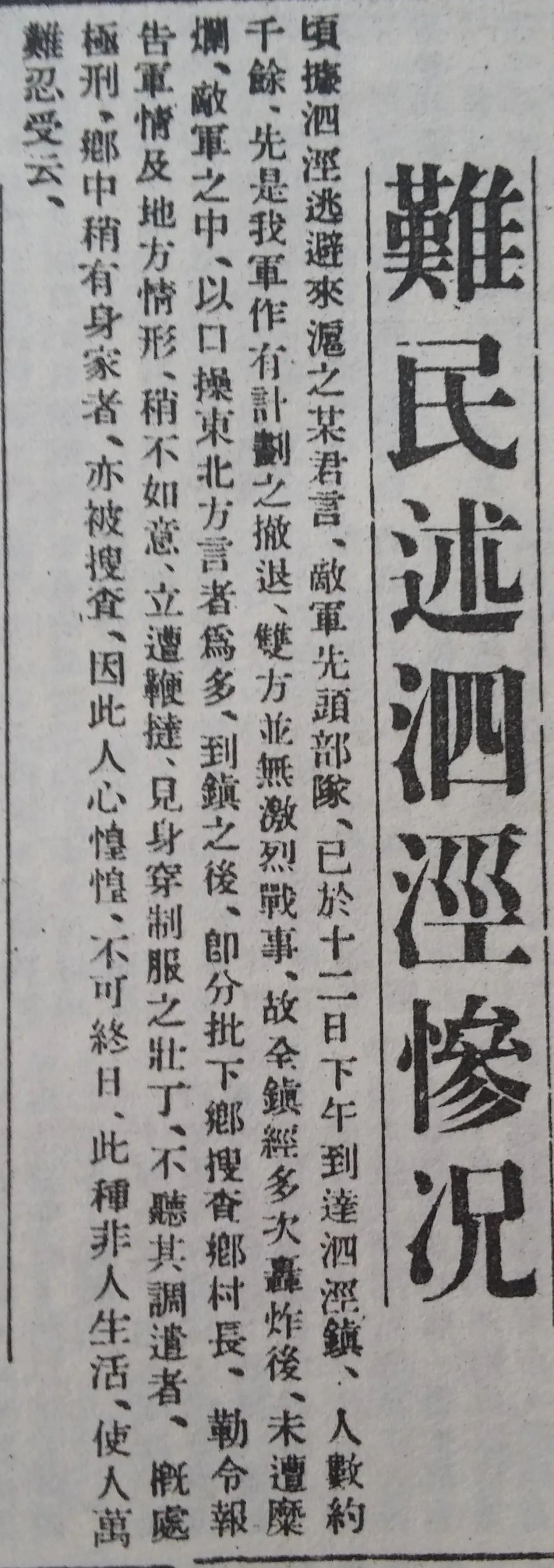 “老松江”都知道的复兴鞋子店（上）