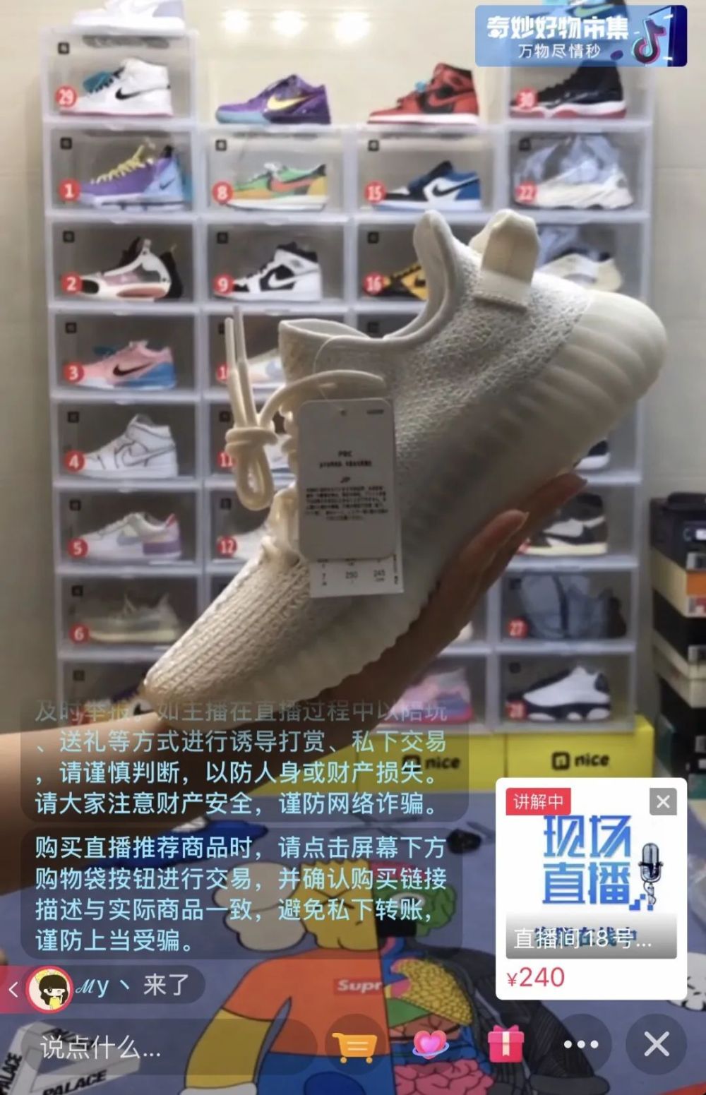 浏览量突然上万是怎么回事,网络直播带货翻车分析